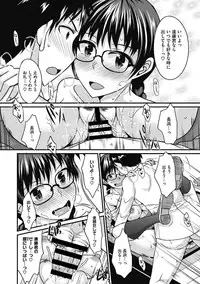 COMIC Megastore DEEP Vol. 5 [Digital]