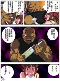 [Aunkiki (Aun)] Futamana Narikana 4 [Chinese] [有条色狼汉化]