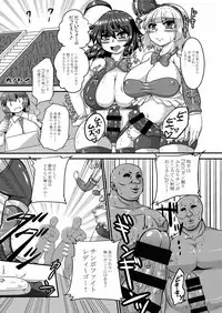 [Stapspats (Various)] Gensoukyou Futanari Chinpo Wrestling Goudoushi 2 GFCW Extreme Joker (Touhou Project) [Digital]