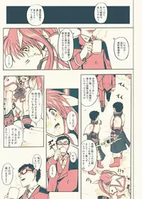 [Cyclone (Izumi, Reizei)] 840kai & 567 (Mahou Shoujo Lyrical Nanoha StrikerS) [Digital]