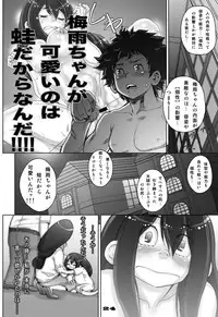 [Studio Tapa Tapa (Sengoku-kun)] Kaeru desuga, nanika? 3 (Boku no Hero Academia) [Digital]