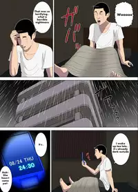 [Minazuki Mikka] Akumu 1 ~Boku dake no Sensei~(English)