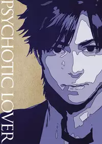 [MECCHORI (Mitsuru)] Ryouki Tekina Kareshi (Fate/Zero) [Digital]