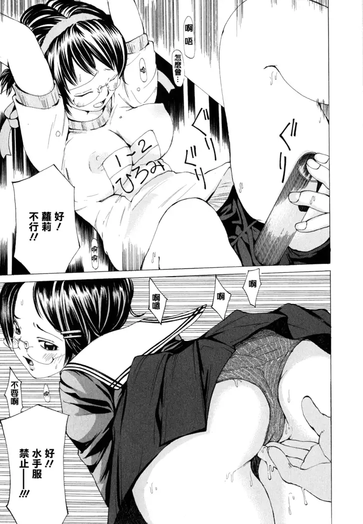 Suhadateki Bishoujo ~Zenbu Nugashichaiya Hen~ Ch. 1-5, 10