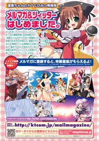 [Anthology] Comic Unreal Anthology: Color Comic Collection Digital ver. Vol.2