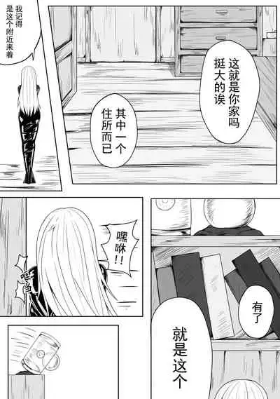 [HLL.ALSG99]The Whisper Of Guidance 13