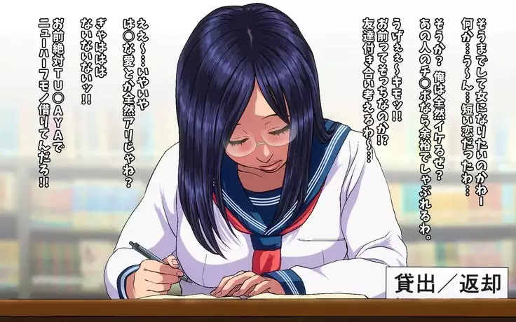 Kou-Monkey Ayaka Bangai Hen ~ Hakamata-Kun Kotetsu Manko Date ~