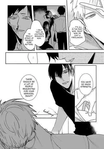 Tora no Ejiki | You are my prey 1-4