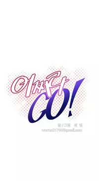 [Worin] Brawling Go Ch.76-87 (English) (Ongoing)