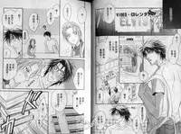 Affair | 再愛妳一次！