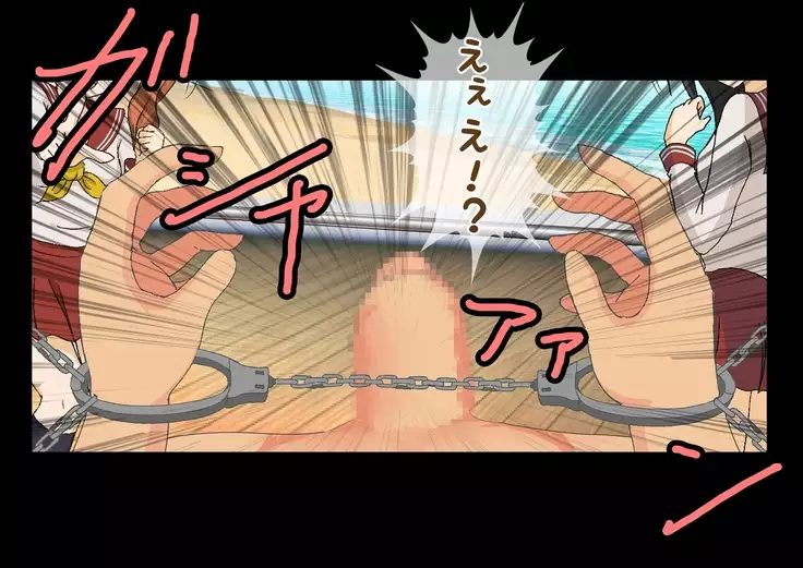 Kurasu no Joshi ni Shasei Kanri Sareru Gakkou!