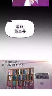 中文韩漫 幻想中的她 Ch.0-10 [Chinese]