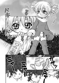 [Aberyu (Abe Ryu)] Eikeso (Eiken)