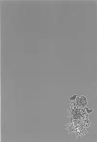 (Aka no Hiroba 15) [Nekonome (Hikanyan)] Imouto-sama ga Oikari desu (Touhou Project)