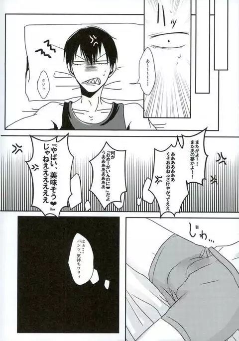 新荒牧場産地直送生搾り