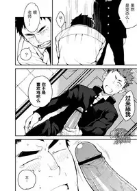 [anything (naop)] Kimi no mama de | 你仍是如此 [Chinese] [黑夜汉化组]