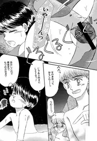 [Pascal Kikaku (Morii)] Pretty! 4