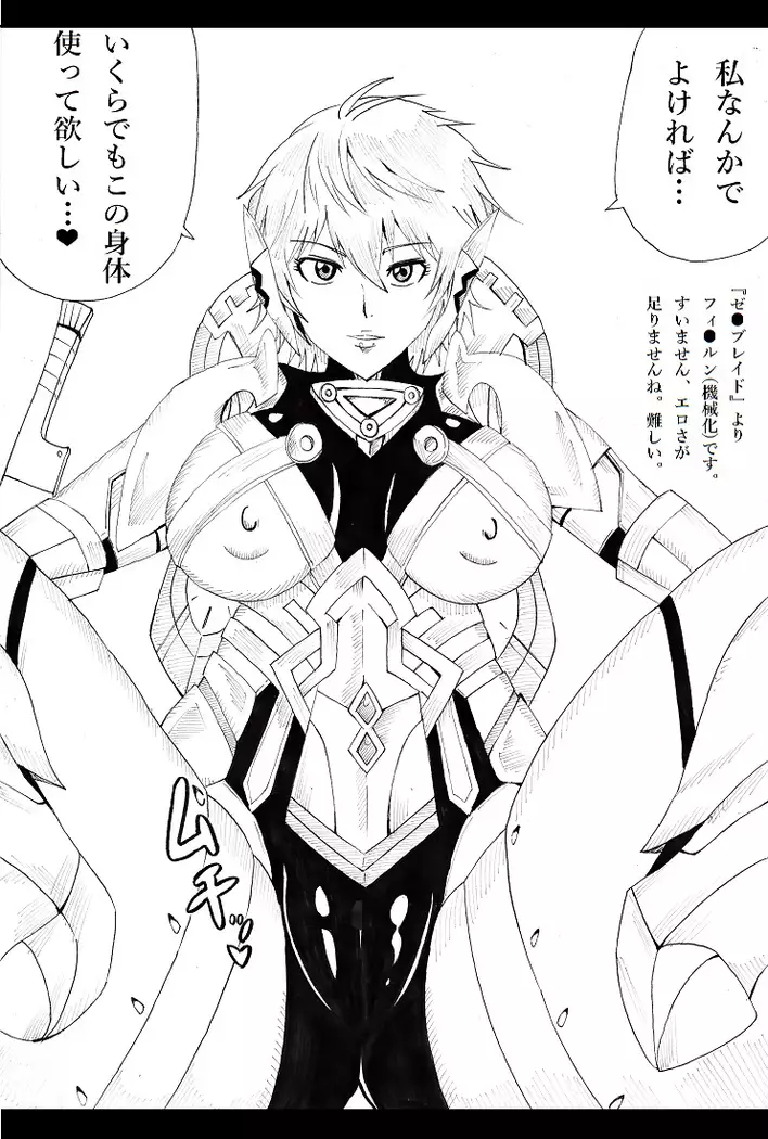 N図鑑~マンすじ編~