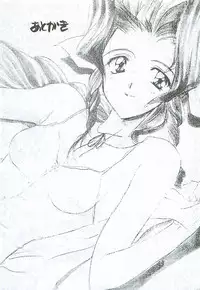 (C52) [Yasyokutei (Akazaki Yasuma)] HIGH PRESSURE (Final Fantasy VII)