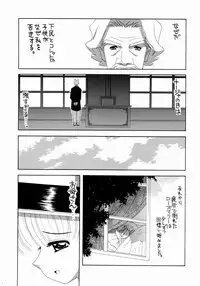 (C65) [Yukimi Honpo (Asano Yukino)] Nadja! 5 (Ashita no Nadja)