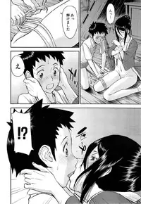 [Inomaru] Zashikihime no Omocha Ch. 1-4