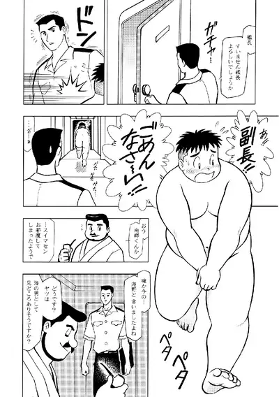 SENZURI II
