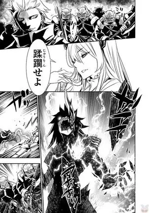 Shinju no Nectar Vol. 1