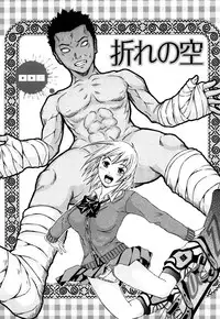 [Nakajima Yongou] Houkago Slave