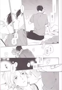 (C85) [HPSK (SK)] Senpai Kareshi to Sono Kouryaku. (Haikyuu!!)