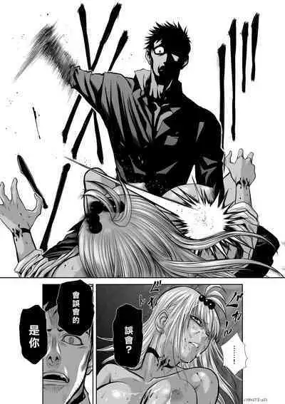 [Tetsu MOMOTA] Chijou Hyakkai R18 Ch26-30 [Chinese] 地上100層 [牛頭人酋長之魂漢化]