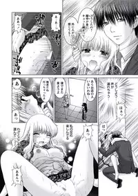 WEB Bazooka Vol.21 [Digital]