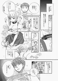 [Saeki] Dorei-san Ch. 1-10