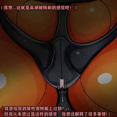 Makima Story(有条色狼汉化)