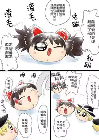 油库里万圣节(半生不熟汉化组)