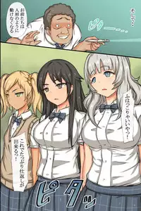 [MC (Rose)] Ayatsuri Saiin Light ~Gal mo Osananajimi mo Onna Kyoushi mo~