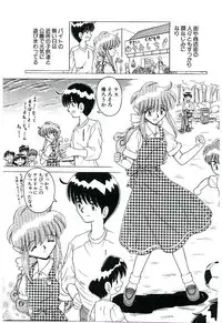 [Ruriruri♡] Kaze to Midori no Kuni kara