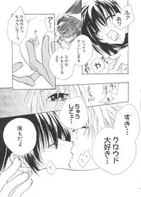 [Anthology] Love Chara Taizen No. 10 (Various)