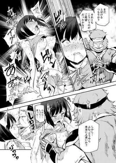 [Nyuu Koubou (Nyuu)]Nyuu Koubou ga 1996-nen no hamabe de mita zasshi ni atta hanashi