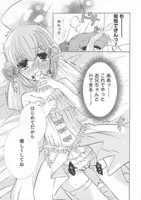 [Anthology] Otokonoko Heaven Vol. 01