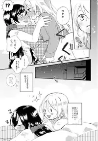 (Bokura no Love Live! 8) [nocohica (Yuika)] Tachiagare Shokun (Love Live!)