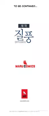 [Studio Jilpung] Lady Garden Ch.1-10 (English) (Ongoing)