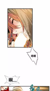 该死的家伙(外卖奇遇记)【中文】