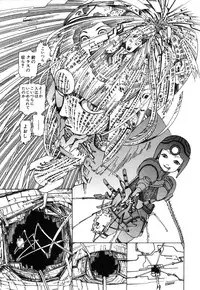 [Kago Shintarou] Rokushiki Tensou Atraxia