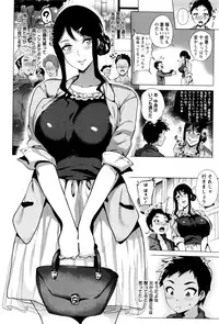 [Yokkora] Stalking Girl Ch. 1-3