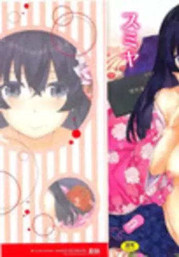 [Sumiya] Sentence Girl