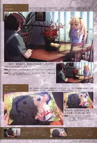The Fruit of Grisaia Visual FanBook
