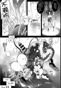 (Futaket 13.5) [C.R's NEST (C.R)] Kami-sama kara no Sazukemono (Azur Lane) [Chinese] [震惊！渣渣图源社保了汉化组]