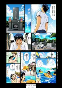 [Umino Luka] Erosugiru Tokoya no Obasan ~Otona no Option wa Ikaga? 1-9(Complete) [cqxl自己汉化] [Digital]
