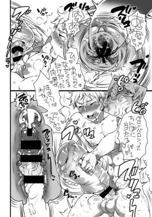 Danshi Dokushin Ryou ni Onahouru Tsumeawase ga Todoitara...