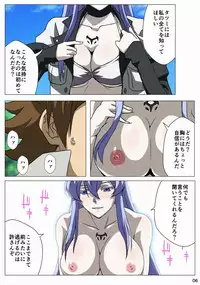 [TraYA] Akamebon (Akame ga Kill!)